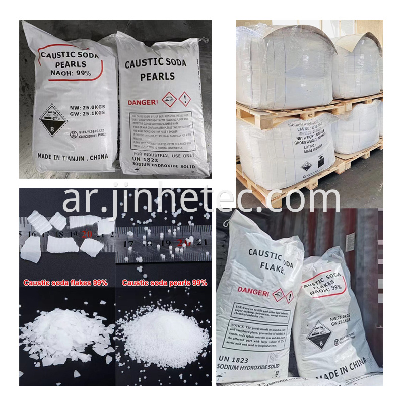  Caustic Soda Micro Pearls 99% Granule For Textile